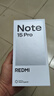 小米（MI）REDMI Note15 Pro 天璣7400-Ultra 7000mAh 龍晶玻璃十倍抗摔 IP68 12+512 子夜黑 紅米 5G手機(jī) 曬單實(shí)拍圖