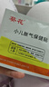 葵花脹氣貼 嬰兒0-3個(gè)月小兒防腸脹氣二月鬧神器排脹氣新生兒寶寶肚臍 3盒裝【另贈試用2貼】 曬單實(shí)拍圖