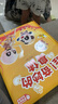 【點讀繪本回購】寶寶巴士jojo點讀筆繪本(不含筆)早教機(jī)寶貝赳赳繪本幼兒啟蒙認(rèn)知故事書籍兒童生日禮物 【哇！奇妙的身體】3-6歲 曬單實拍圖