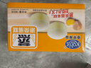 港榮蒸蛋糕純雞蛋原味900g早餐面包零食西式糕點(diǎn)純蛋糕中秋節禮品盒物 曬單實(shí)拍圖