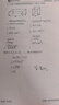 壹號土豬【燒烤季】【300天黑豬】冰鮮去皮五花烤肉片180g 曬單實(shí)拍圖