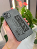素洛蘋(píng)果17Promax諸事皆順皮質(zhì)手機殼iPhone16Pro高級感plus全包15Pro抗指紋14輕奢13國潮浮雕文字保護 膚感皮紋-【錢(qián)途無(wú)限】 iPhone 11 曬單實(shí)拍圖