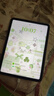 Apple/蘋(píng)果 iPad11英寸 A16芯片2025年款 平板電腦 (256GB WLAN版/學(xué)習辦公娛樂(lè ))銀色 曬單實(shí)拍圖