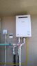 林內(nèi)室外燃?xì)鉄崴魅毡驹b進口A1620W/A2024W/A2426 家用防凍恒溫戶外安裝水量伺服器靜音實體店同款 20L 室外機【REU-A2024W(K)-CH】 天然氣 曬單實拍圖