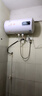 櫻花樹【上門安裝】儲水式圓桶扁桶熱水器電家用速熱洗澡衛(wèi)生間熱水器40升50/60/80租房其他商用電器 40升圓筒數(shù)顯高配+配件+出水斷電 自行安裝 曬單實拍圖