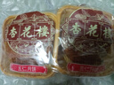 杏花樓廣式五仁月餅中秋散裝傳統(tǒng)糕點心下午茶中華老字號上海特產(chǎn)100g*2 曬單實拍圖