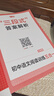 一本初中語(yǔ)文閱讀訓練五合一七年級上下冊 2026初中語(yǔ)文同步教材現代文古詩(shī)鑒賞文言文名著(zhù)閱讀專(zhuān)項訓練 曬單實(shí)拍圖