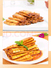 樓外樓油燜春筍手剝脆筍鮮嫩爽口家常杭州特產(chǎn)休閑美味即食零食江南味道 油燜筍200g*2袋 曬單實(shí)拍圖