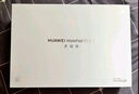 HUAWEI MatePad 11.5''S 靈動(dòng)款華為平板電腦2.8K全面屏娛樂(lè )學(xué)生學(xué)習 12+256GB WIFI深空灰 曬單實(shí)拍圖