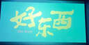 優(yōu)奇嬰兒衣服男女寶寶春秋長(cháng)袖高腰護肚套裝嬰幼兒早秋分體兩件套外出 曬單實(shí)拍圖
