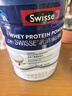 Swisse斯維詩(shī)藍帽乳清蛋白粉 中老年增強免疫力術(shù)后恢復 藥店同款450g*2 曬單實(shí)拍圖