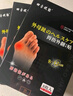 拇指外翻專(zhuān)用膏藥貼大腳骨外翻拇囊炎大腳趾矯正神器關(guān)節脹痛膏藥 100%特效五盒【此生不再犯】 曬單實(shí)拍圖