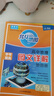 【自選】2026 新版 北斗地圖冊高中地理圖文詳解地圖冊 新教材新高考適用 AR高考學(xué)生地理圖冊 新高考版 北斗地理圖冊（含贈品） 定價(jià)：129.4 曬單實(shí)拍圖