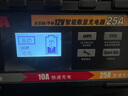 NFA紐?？怂?汽車(chē)電瓶充電器 智能高頻修復AGM啟停GEL/EFB電池4S店私家車(chē)修理廠(chǎng)常備全自動(dòng)電源充電機 6615 25A 12v 曬單實(shí)拍圖
