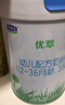 君樂寶（JUNLEBAO)有機(jī)優(yōu)萃3段幼兒配方奶粉(12-36月齡)800g*6聽裝  曬單實(shí)拍圖