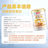 湯臣倍健蛋白粉600g增強免疫力 乳清蛋白粉兒童青少年中老年禮盒送禮 曬單實(shí)拍圖