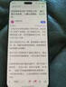 華為（HUAWEI）nova 14 Pro 國家補貼15% 后置多焦段質(zhì)感人像鴻蒙AI100W超級快充 鴻蒙智能新品手機 nova13升級版 冰晶藍 512GB 官方標配 曬單實(shí)拍圖