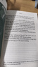 書(shū)蟲(chóng)升級版三級1 初三高一 牛津英漢雙語(yǔ)讀物（套裝共7冊 附掃碼音頻、習題答案、讀后測評）野性的呼喚 秘密花園 曬單實(shí)拍圖