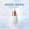 天露芬精華油 抗皺美白干皮以油養膚早C晚A套裝50ml 曬單實(shí)拍圖