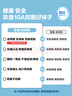 京東京造【10A抑菌襪】新疆棉四季春吸汗休閑襪透氣 曬單實(shí)拍圖