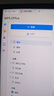 【開學(xué)季特惠】WPS超級會員3年卡1116天 PDF轉(zhuǎn)word海量簡歷PPT等模板資源 Excel數(shù)據(jù)處理編輯 客服在線發(fā)兌換碼 【月均低至7.5元，更劃算】WPS超級會員3年 曬單實拍圖