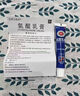 SUQUNDI【官方大藥房】氫醌霜乳膏醫(yī)用旗艦淡化分解黑色素搭千白祛黃褐斑 曬單實(shí)拍圖