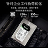 希捷（SEAGATE）企業(yè)級硬盤(pán) 8TB 256MB 7200RPM CMR垂直 SATA 希捷銀河Exos 7E10系列 服務(wù)器硬盤(pán)ST8000NM017B 曬單實(shí)拍圖