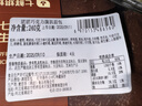 【泰式】臟臟巧克力腹肌面包240g  曬單實(shí)拍圖
