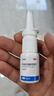 倍受您布地奈德鼻噴霧劑64μg*120噴耳鼻喉用藥過敏性鼻炎專用鼻癢鼻塞消炎藥兒童秋季花粉塵螨打噴嚏流鼻涕 曬單實拍圖