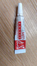 博益特鼻黏膜修復(fù)花粉成膜阻隔膏劑凝膠鼻糜爛兒童干燥流鼻血過敏鼻炎原 曬單實(shí)拍圖