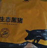 京東跑山豬去皮五花肉塊凈重4斤 烤肉炒菜食材 新鮮速凍 紅燒肉原料 曬單實拍圖