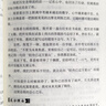【備考2026】2025-2026中考滿(mǎn)分作文大全語(yǔ)文英語(yǔ)初中生寫(xiě)作技巧書(shū)初中作文高分范文精選素材配套人教版全國中考五年真題作文新版 【備戰2026】中考滿(mǎn)分作文 全套2冊 【初中通用】 曬單實(shí)拍圖