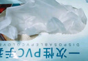 烏斯京一次性手套500只 抽取式食品級PE手套 塑料薄膜廚房衛生手套 曬單實(shí)拍圖