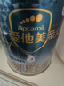 愛(ài)他美（Aptamil）親熠特殊醫學(xué)用途嬰兒乳蛋白部分水解配方食品(0-12月齡 1段)900g 曬單實(shí)拍圖