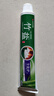 竹鹽 全優(yōu)護(hù)牙膏220g*3減輕牙漬多效護(hù)理護(hù)齦潔齒 清新口氣 共660g 曬單實拍圖