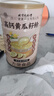 同仁堂（TRT）高鈣黃瓜籽粉膳食纖維成人中老年早餐營養(yǎng)代餐沖泡即食600g 曬單實拍圖