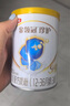 伊利奶粉金領(lǐng)冠珍護(hù)3段 嬰幼兒配方牛奶粉三段900g 3段900g*1罐 曬單實(shí)拍圖