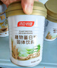 湯臣倍健蛋白粉600g禮盒增強免疫力 含乳清蛋白粉兒童青少年中老年營養(yǎng)品 曬單實拍圖