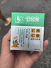好臉面維膚EC皮膚抑菌膏好臉面面霜維生素EC持久護膚改善肌膚問(wèn)題正品 單瓶裝EC霜新包裝 曬單實(shí)拍圖