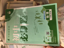 【2026學年】2025秋新版初中必刷題八年級上冊數(shù)學初二上下冊人教版數(shù)學語文英語物理新版教材同步8年級上分卷試卷練習冊狂K重點 必刷題八上 上冊【物理】人教版（25秋新版） 曬單實拍圖