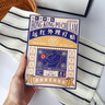 寶芝林 PO CHI LAM香港 腱鞘炎貼手指手腕腱鞘炎疼痛囊腫鼓包熱敷專(zhuān)用膏藥貼 曬單實(shí)拍圖