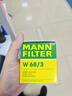 曼牌（MANNFILTER）機油濾清器機濾機油濾芯W(wǎng)68/3卡羅拉雷凌RAV4榮放花冠威馳致炫 曬單實拍圖