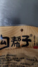 溝幫子熏雞公700g 冷藏熟食 老式燒雞 東北特產(chǎn) 源頭直發(fā) 曬單實(shí)拍圖