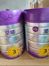 a2至初 3段奶粉嬰幼兒配方奶粉1-3歲850g*6罐三段奶粉 含乳鐵蛋白 曬單實(shí)拍圖