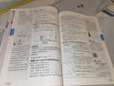 【25秋/26春】教材解讀九年級上冊下冊全套人教版初三語(yǔ)文同步課本教材全解講解9年級上下冊課堂筆記百川菁華 【九下】數學(xué) 人教版(26春) 曬單實(shí)拍圖