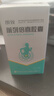 達克寧鹽酸特比萘芬噴霧劑60ml*3腳氣噴劑腳氣藥止癢脫皮爛腳丫真菌感染自營腳臭噴霧專用藥乳膏凝膠腳氣泡腳 曬單實拍圖