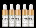 林清軒山茶花潤膚油3.0面部精華舒緩保濕修護以油養膚 3ml*5瓶 曬單實(shí)拍圖