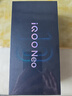 vivo iQOO Neo10 Pro+ 12GB+256GB 疾影黑 驍龍8至尊版 2K Q10珠峰屏 國家補貼 學(xué)生 游戲  電競手機  曬單實(shí)拍圖