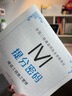 26新書現(xiàn)貨】二建教材2026建筑 二級建造師2026教材機電 建工社官方正版考試用書網(wǎng)課案例優(yōu)路教育視頻課件市政公路水利章節(jié)習(xí)題集必刷題真題庫 2026現(xiàn)貨】教材+真題+提分密碼+雙網(wǎng)校視頻 建筑三 曬單實拍圖