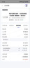 OPPO 原裝充電器80W超級閃充Reno14 13 12 11 10 9pro+ Find x5x6x8 K10pro一加10pro快充充電頭數據線(xiàn) 【套裝】80W充電頭+8A數據線(xiàn) 曬單實(shí)拍圖